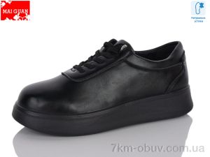 купить Maiguan K300-7 оптом