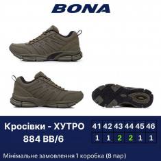 купить Bona 884 BB-6 оптом