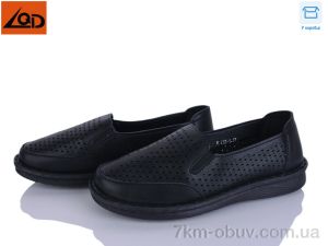 купить LQD W733-1 оптом