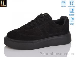 купить оптом Lilin LY0038-1