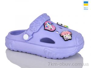 купить Inblue 150 лаванда оптом