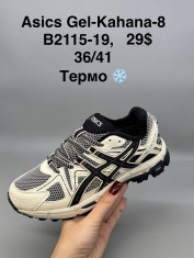 купить Supo(BRAND) B2115-19 оптом