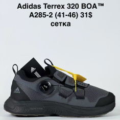 купить Sen.Dini A285-2 оптом