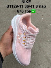 купить Pet B1129-11 оптом