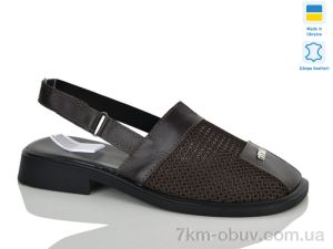 купить Sali 906 шоколад к.т. оптом