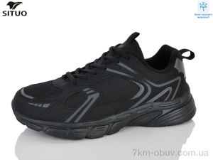 купить Situo 9701-1 waterproof оптом