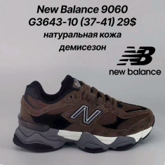 купить Classica G3643-10 оптом