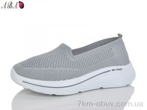 купить Aba A1 оптом