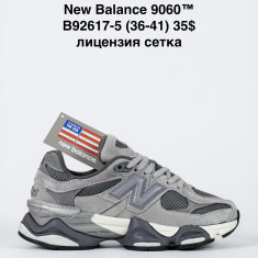 купить Katyo B92617-5 оптом