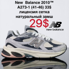 купить VAN A273-1 оптом