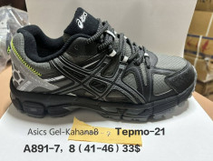 купить Chok  A891-7 оптом