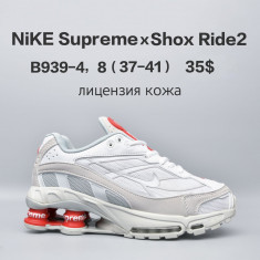 купить Chok B939-4 оптом