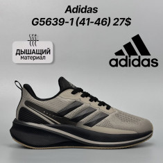 купить оптом Classica G5639-1