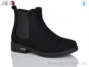 купить оптом Aba 951-1C