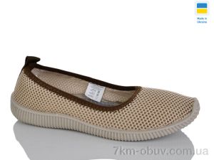 купить Крок 2043 бежевий оптом