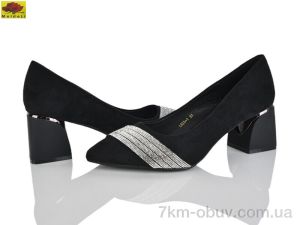 купить Mei De Li L633-1 оптом
