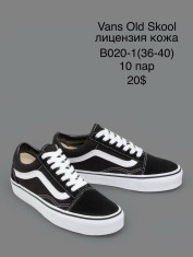 купить SportLine B020-1 оптом