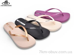 купить Jibukang 2250-1 mix оптом