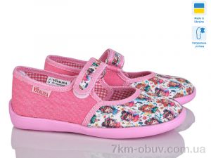 купить Soylu 1025-2 оптом