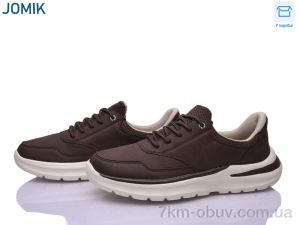 купить оптом YZY U3425-4