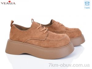 купить Veagia-ADA B9002-2 оптом