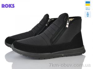 купить Roks 4236 оптом