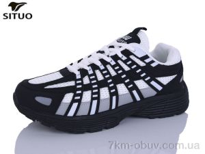 купить Situo A923-5 оптом