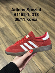 купить Supo(BRAND) B1152-1 оптом