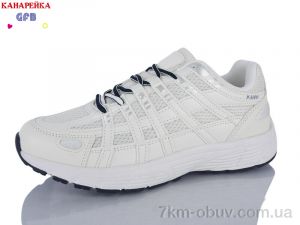 купить оптом GFB-Канарейка Q522-6