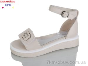 купить GFB-Канарейка R842-2 оптом