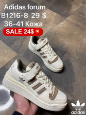 купить Fed B1216-8 оптом