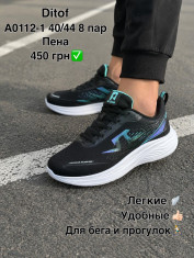 купить Pet A0112-1 оптом