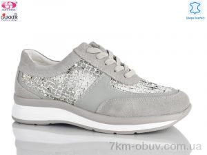 купить Gukkcr 8589 оптом