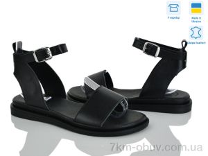 купить Ailinda 305-2A оптом