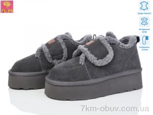 купить оптом PLPS 5854-15 grey