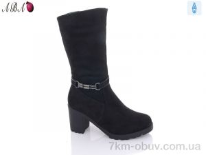 купить Aba 302-1 оптом
