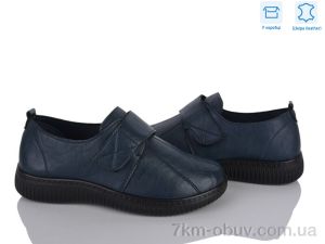 купить Мир 4473-WZ1223 оптом