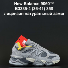 купить ANDA B3335-4 оптом