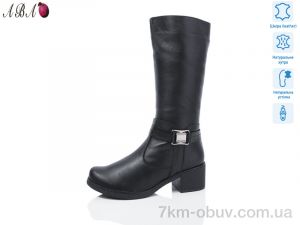 купить оптом Aba 244