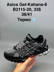 купить Supo(BRAND) B2115-20 оптом