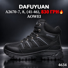 купить Мир A2670-7 оптом
