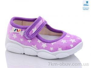 купить Prime-Opt Weestep WS-R107850514-WS оптом
