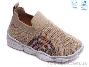 купить Weestep R107850304 оптом