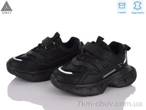 купить STILLI KIDS TX70-4 шкіра піна оптом