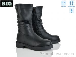 купить BIG H8310-1 оптом