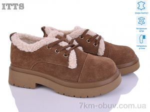 купить оптом ITTS 1233-45