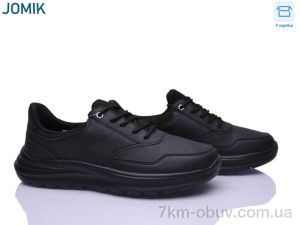 купить оптом YZY U3425-1