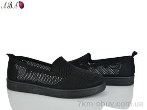 купить Aba 5864-1 оптом