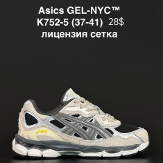 купить ALASKA K752-5 оптом