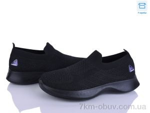 купить Alimama-Girnaive S32-1 оптом